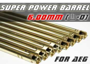 ORGA SUPER POWER バレル 内径6.00 電動ガン用 509mm