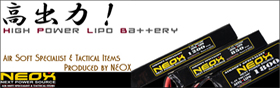 NEOX リポ