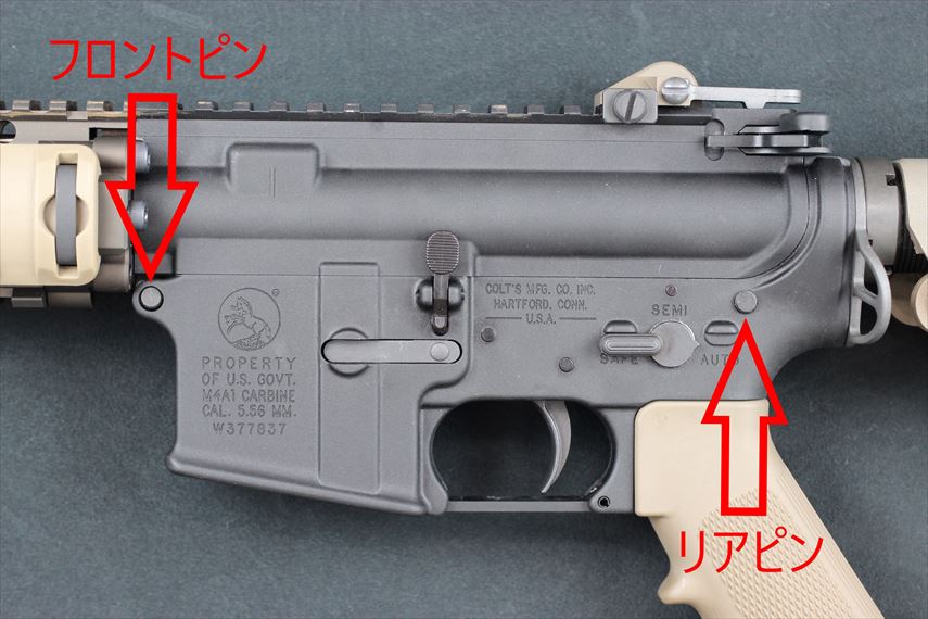 Vfc M4系 Gbb ボルトキャリア後退時のテイクダウン 分解 方法