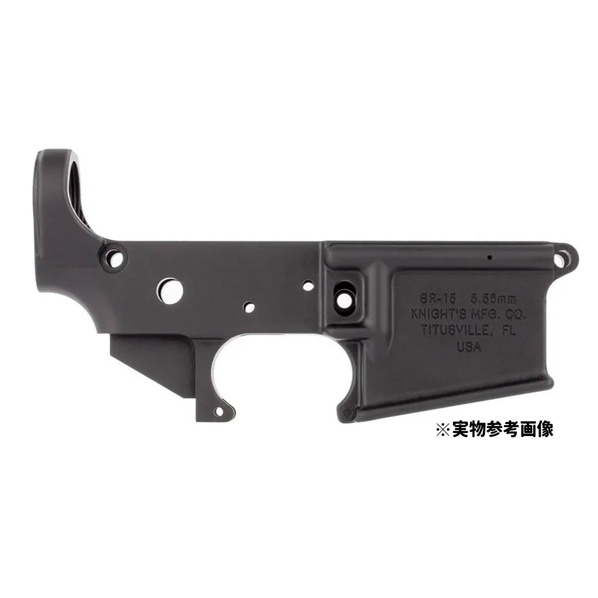 A7075鍛造80％レシーバー用刻印オーダー KAC SR-15