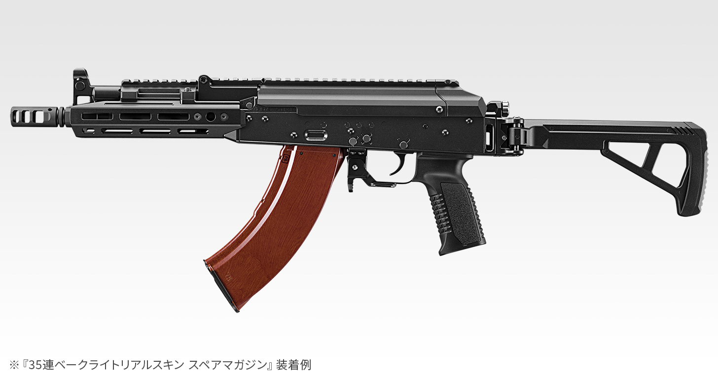 東京マルイ AKM ガスブローバックガン カスタムパーツ・スペアマガジン 