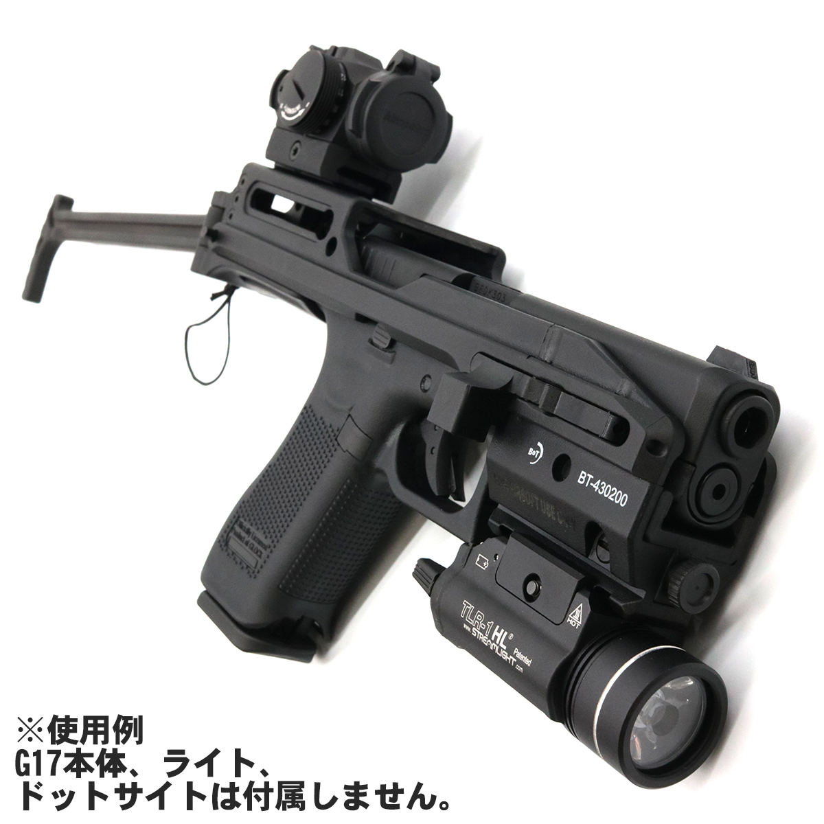 ARCHWICK B&T USW-G17 タイプ コンバージョンキット グロック用 