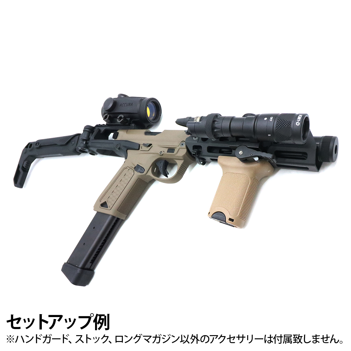 ACTION ARMY AAP01 セットアップ例