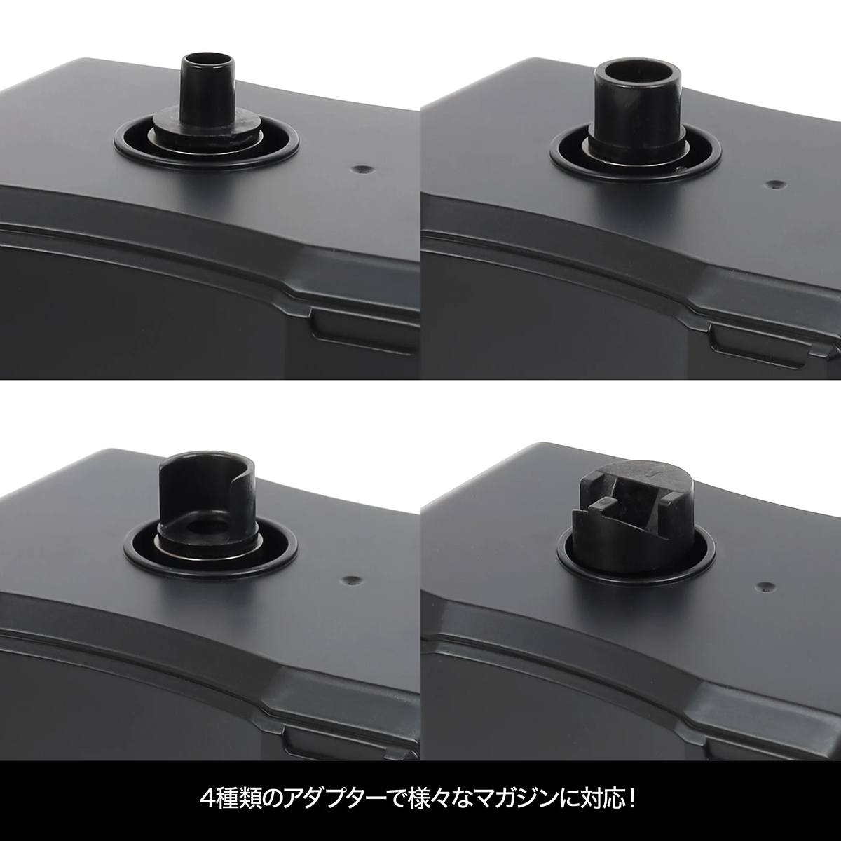 LayLax オートマチック BBローダー アダプター