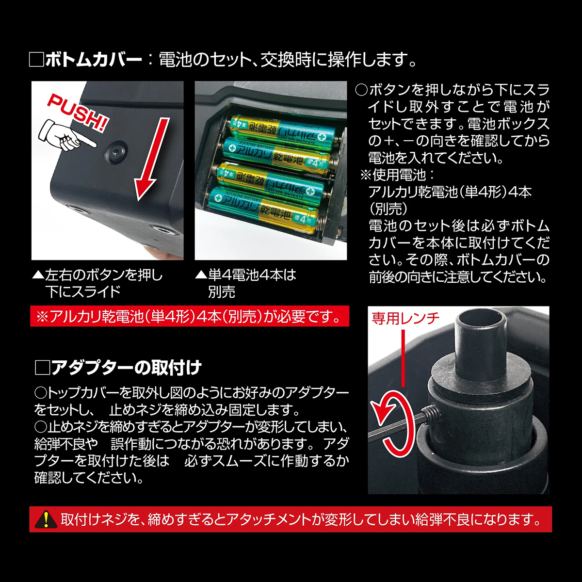 LayLax オートマチック BBローダー ボトムカバー