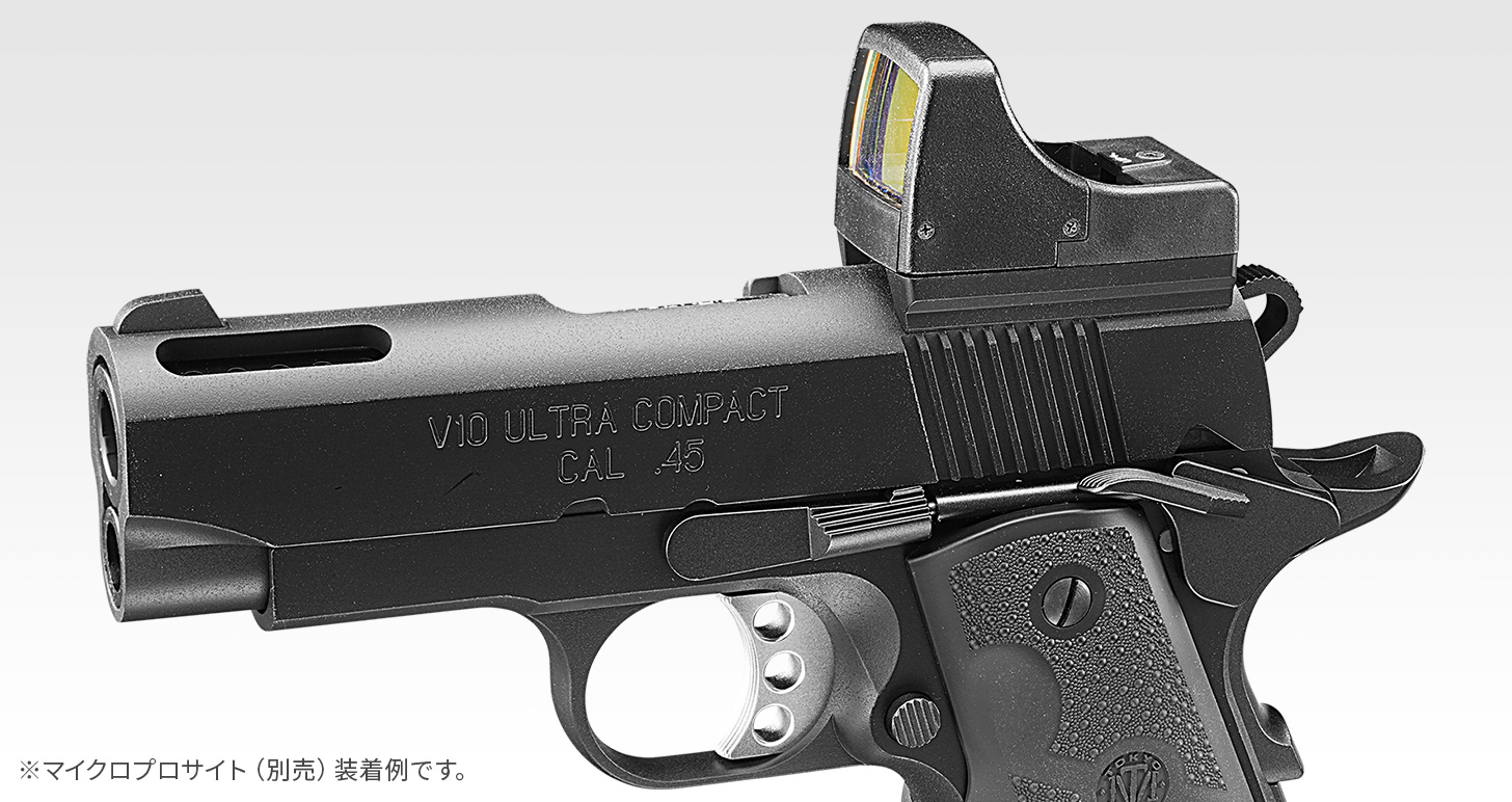 東京マルイ V10 Ultra Compact BLACK ガスブローバック / 電動ガン 