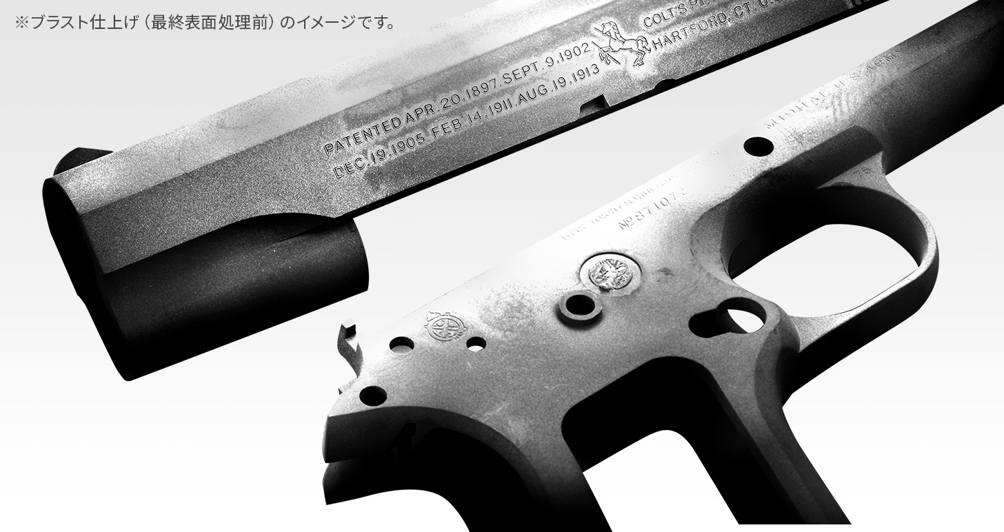 東京マルイ M1911A1 ガスブロ ハンドガン / 電動ガン カスタムパーツのORGA