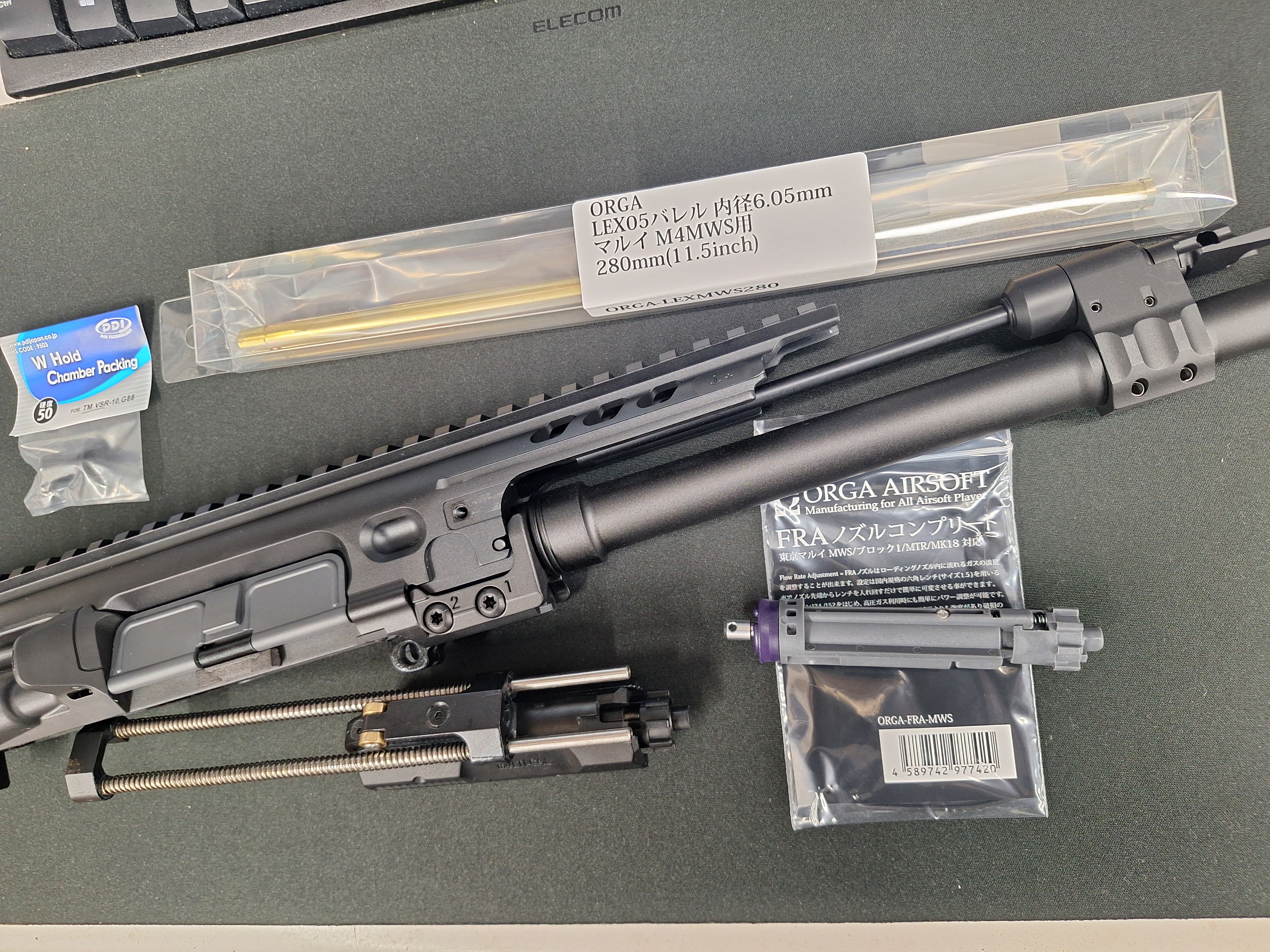 Salvo Precision MCX コンプリート 使用パーツ