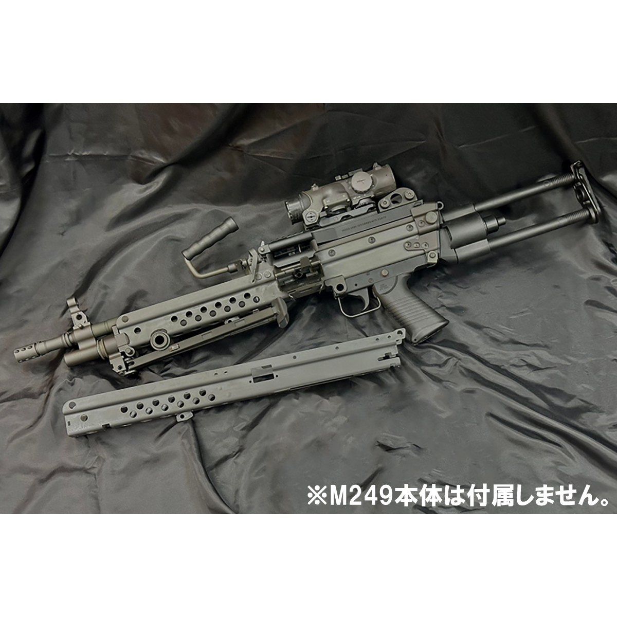 VFC M249 ガスブロ用 スチールレシーバー 無刻印Ver.