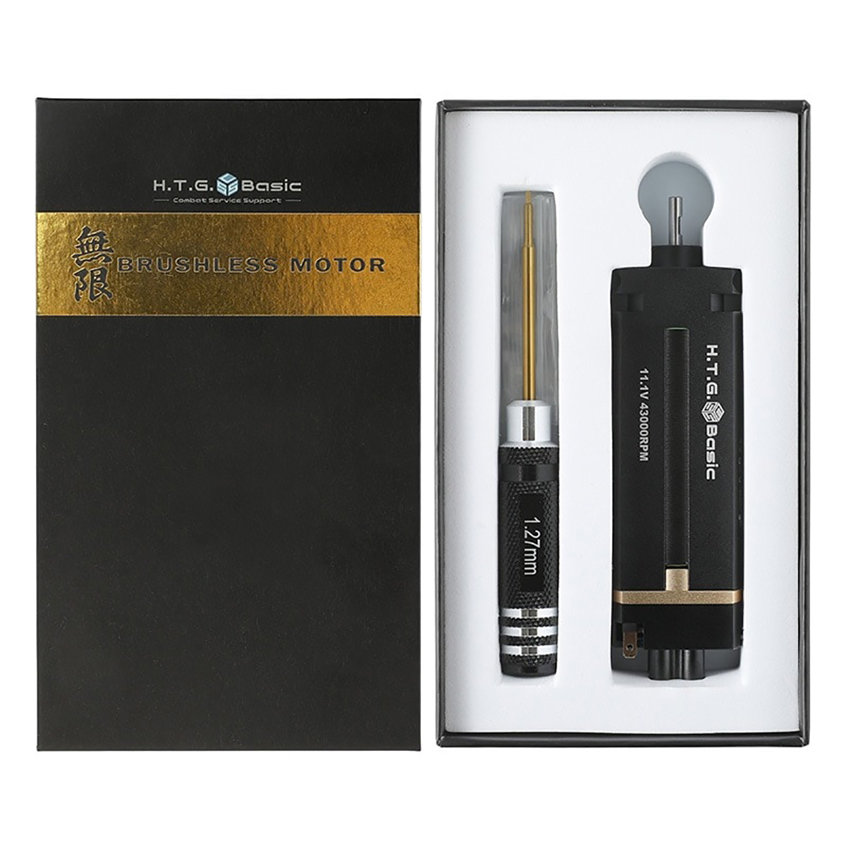 無限ブラシレスモーター パッケージ