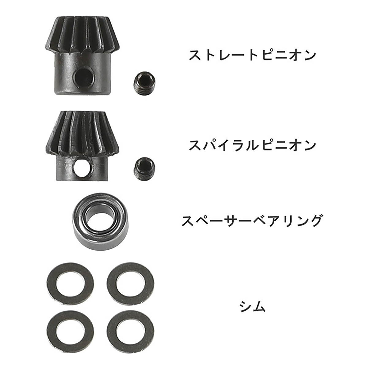 無限ブラシレスモーター 付属品