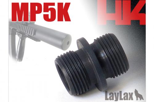 LAYLAX サイレンサーアタッチメント MP5K・PDW