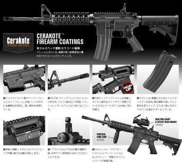 東京マルイ　M4A1 MWS ガスブローバック