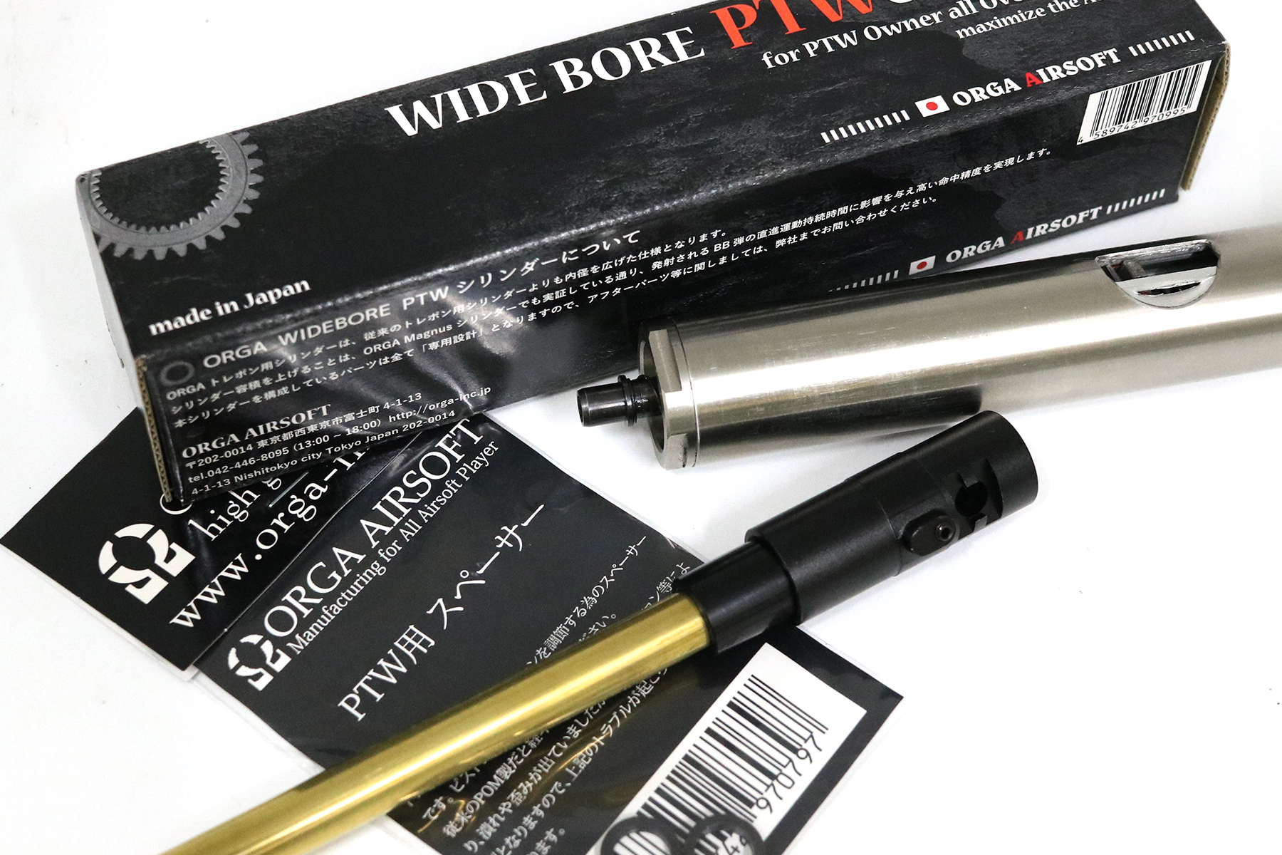 オルガ福袋 トレポンカスタムパーツパッケージ WB373