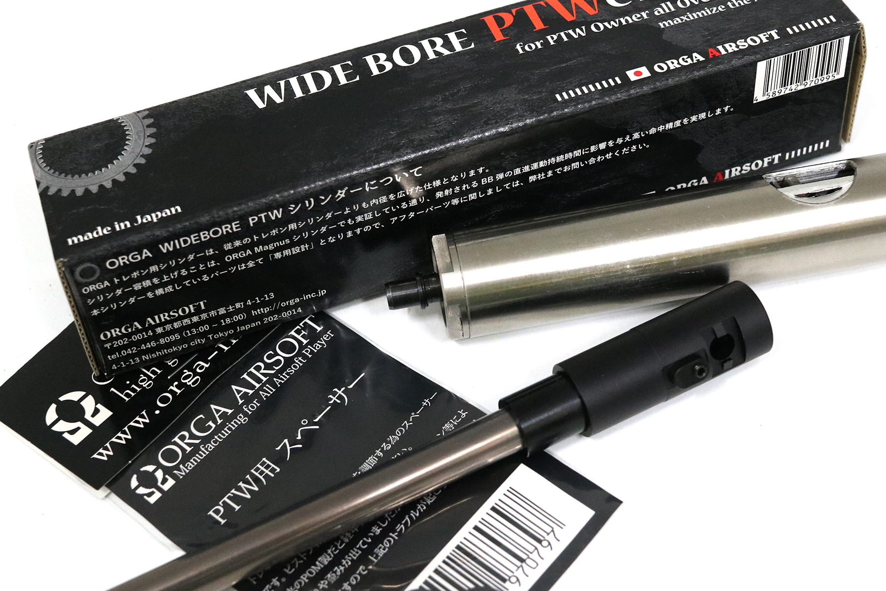 オルガ福袋 トレポンカスタムパーツパッケージ HD196