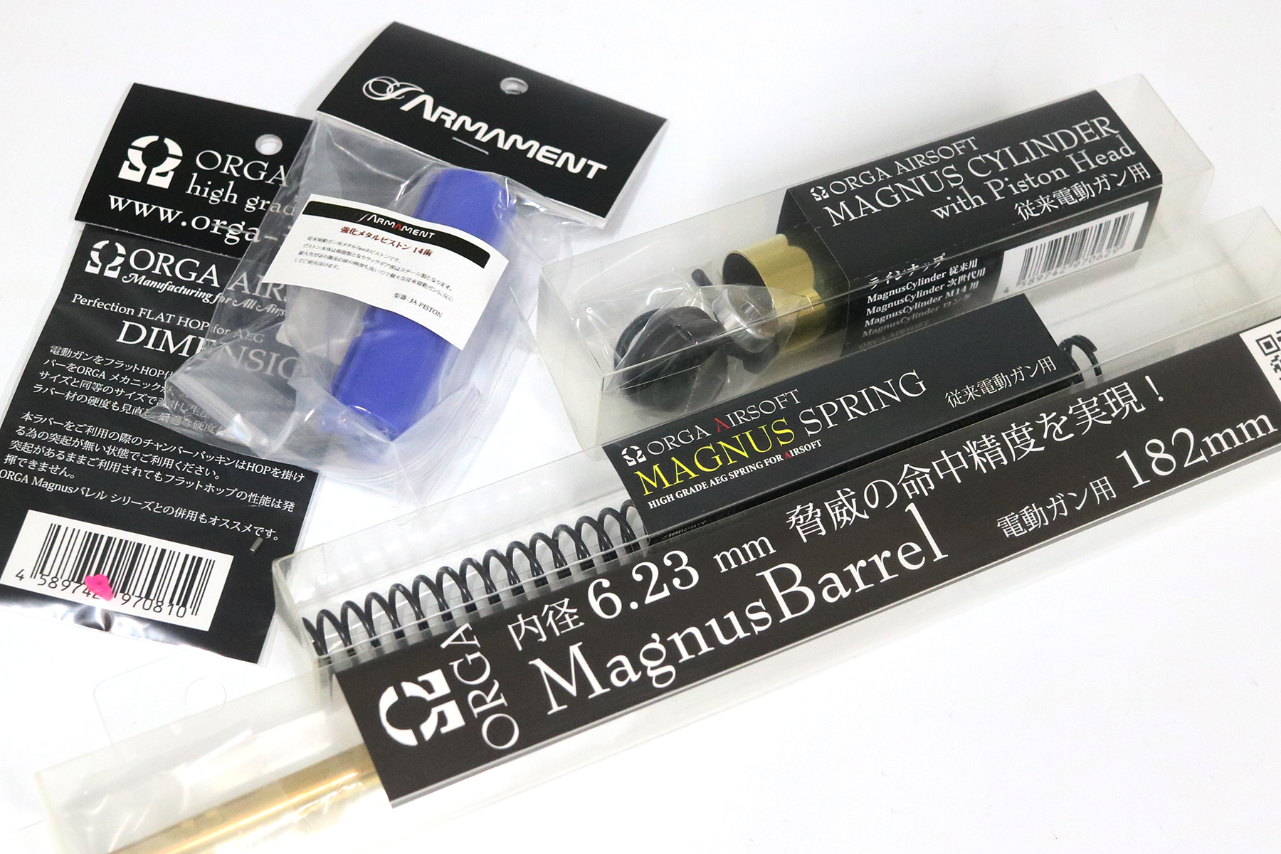 オルガ福袋 電動ガンMAGNUSチューン インナーアセンブリ