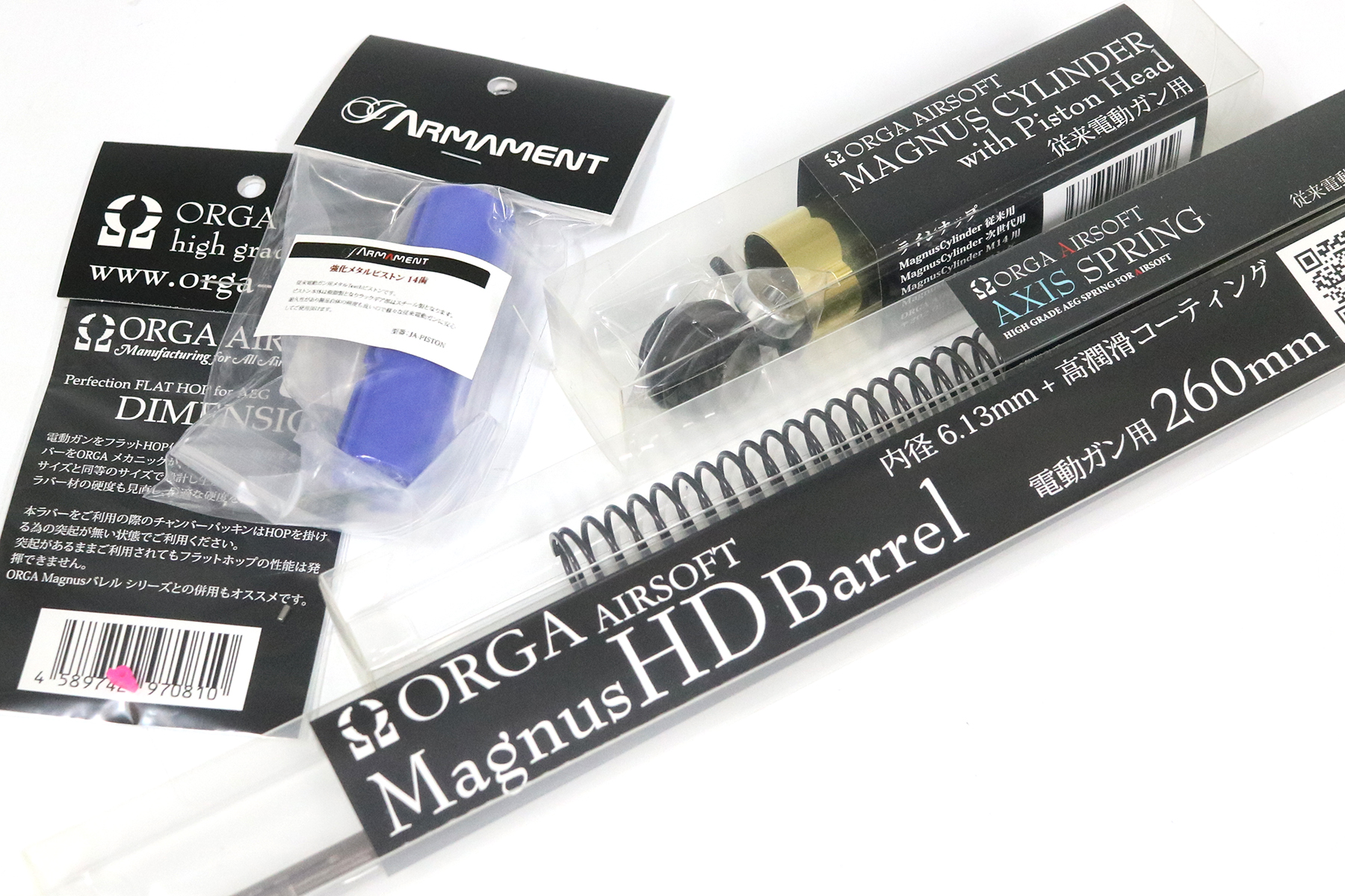 オルガ福袋 電動ガンAXISチューン インナーアセンブリ