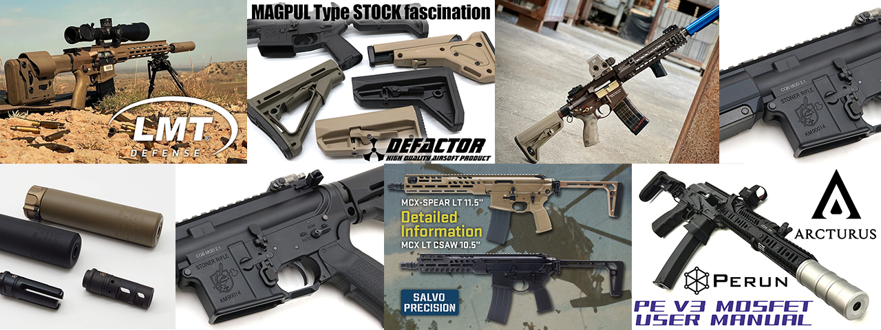 電動ガンカスタムのオルガエアソフト