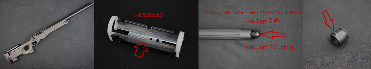 ボルトアクションカスタム ORGA