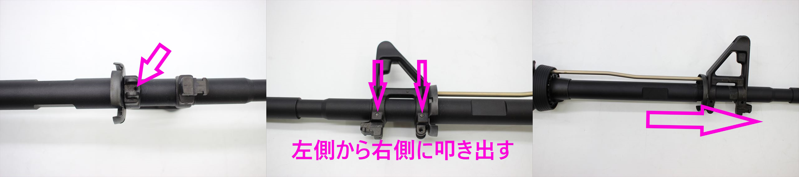 MWSフロントサイトの分解