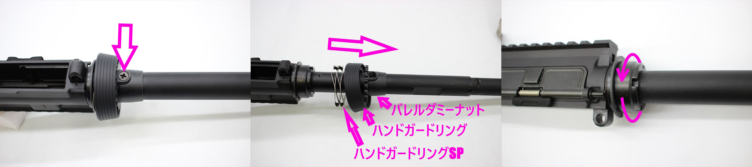 MWSガスブロのバレルナット分解