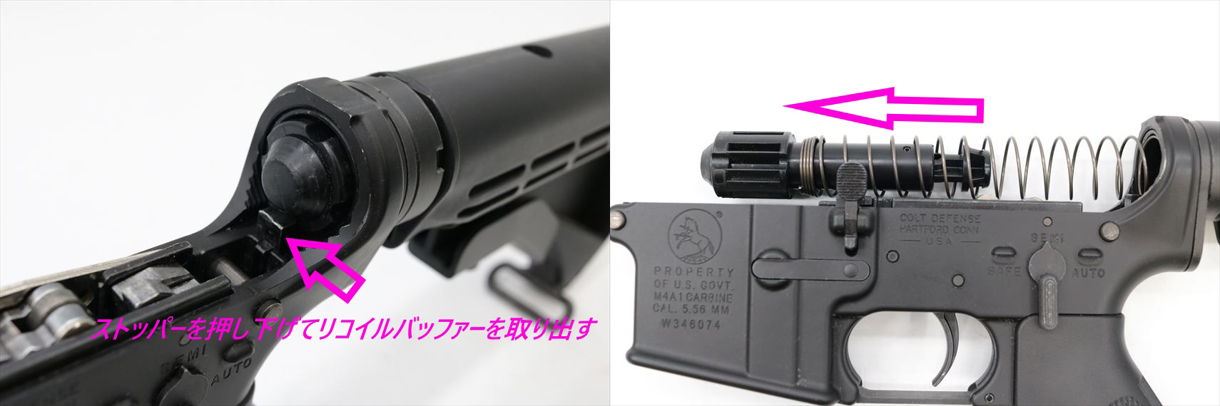 MWSロアレシーバー分解