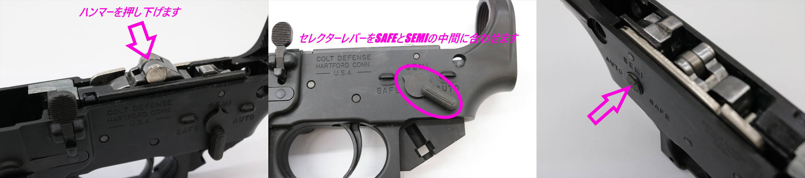 MWSセレクター分解