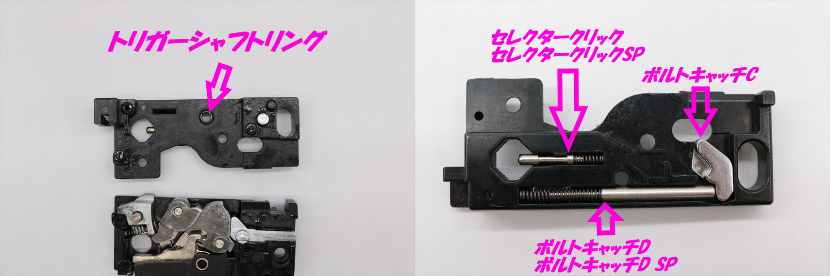 MWSトリガーボックス分解