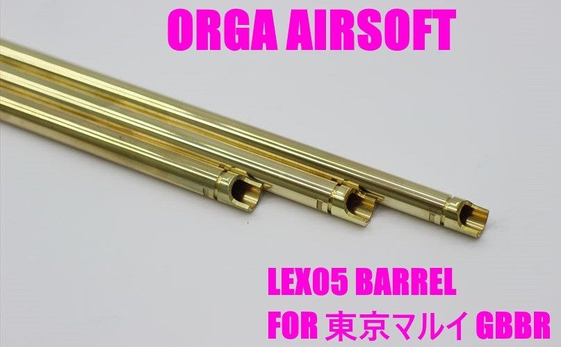 MWS用インナーバレル