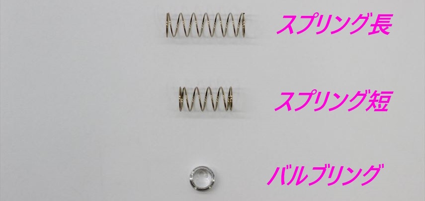 MWSガスブロ初速アップ