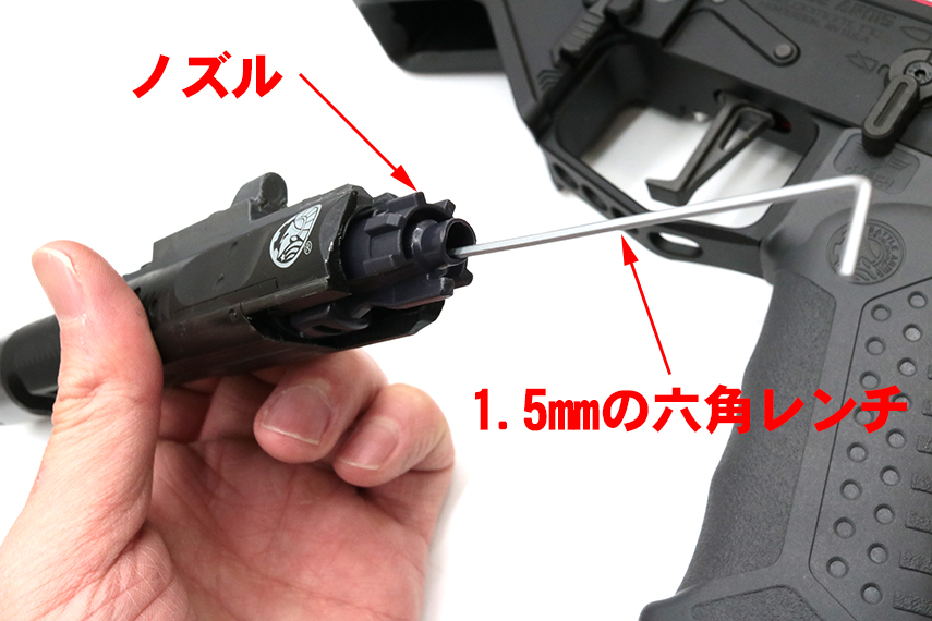 MWSガスブロ FRAノズル