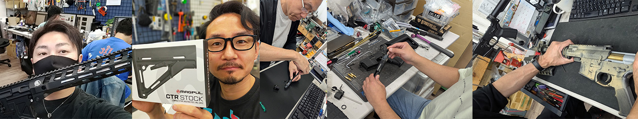 電動ガンカスタム