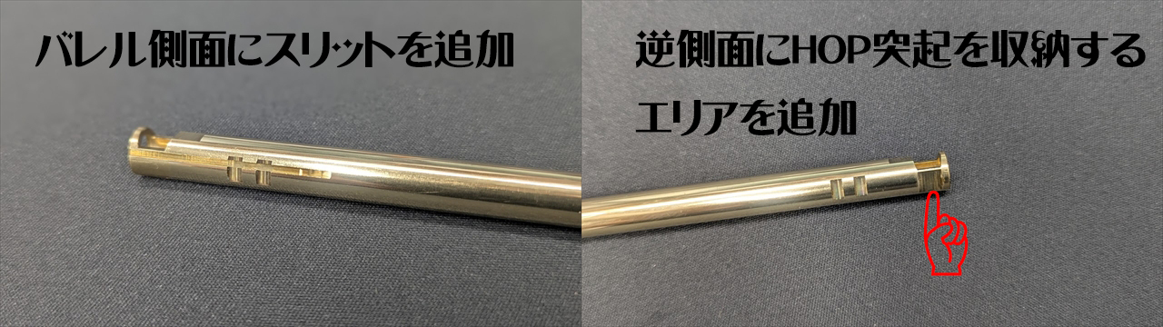 オルガ マグナスバレル