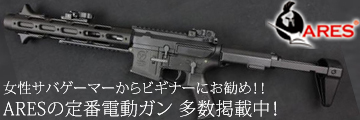 ORGA BLOG:鈴友 HK416D トレポン用KIT 最後の1台