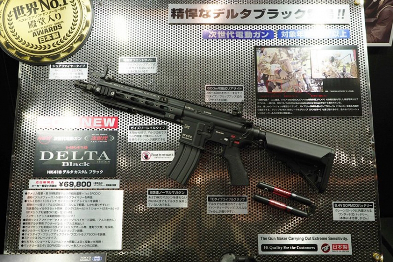東京マルイ HK416 DELTA CUSTOM BLACK 近日リリースの模様