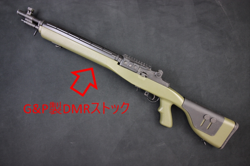 多弾マガジン付き】電動ガン M14 リアルウッド風塗装 外装カスタム 