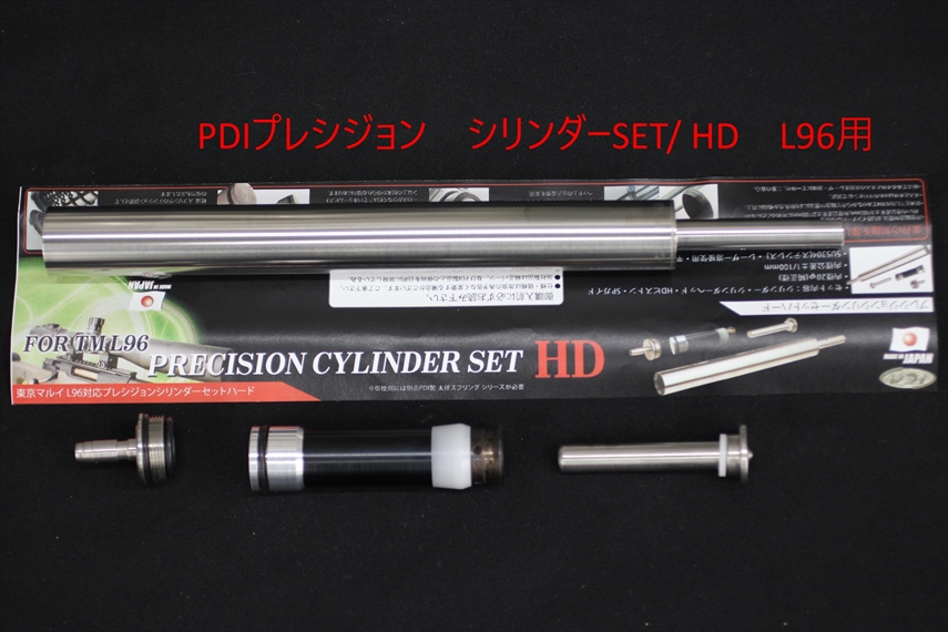 東京マルイL96AWS Magnusチューン PDI外装パーツ