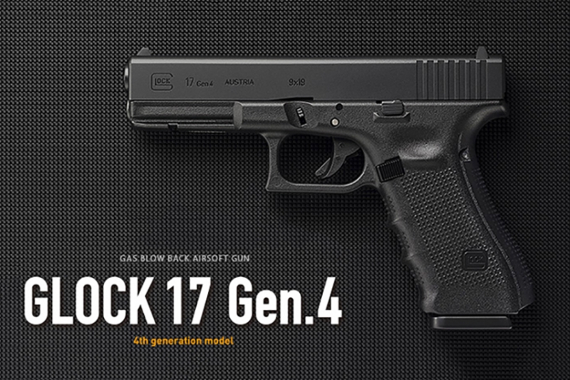 2022年春の 東京マルイ Glock17 gen3 | www.ouni.org