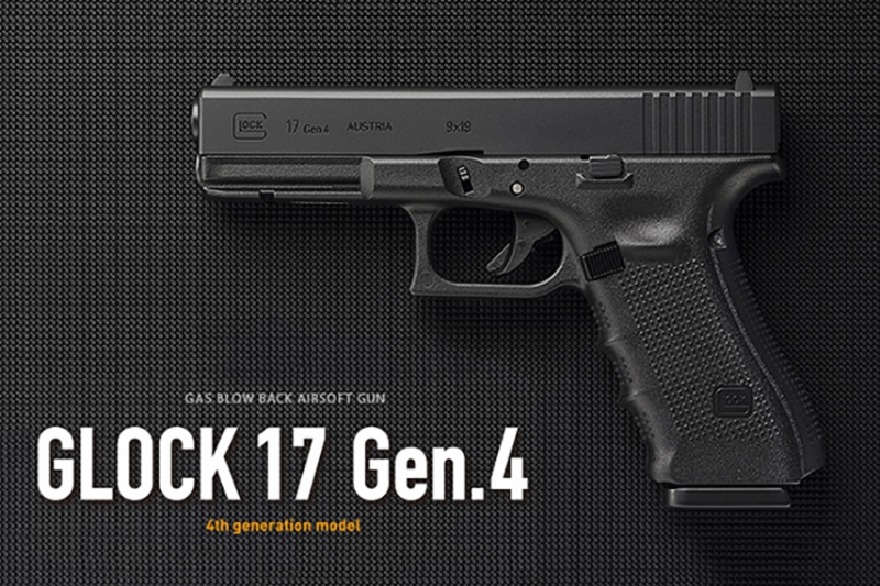 【大得価SALE】東京マルイ　GLOCK17 トイガン