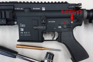 トレポン テイクダウン