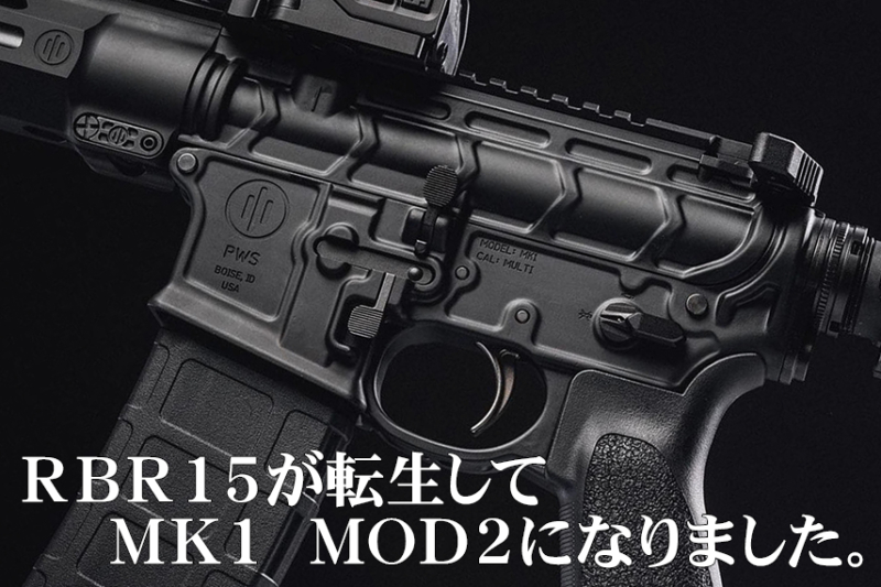 IRON AIRSOFT より PWS MK1 MOD 2-M コンバージョンキット が登場！
