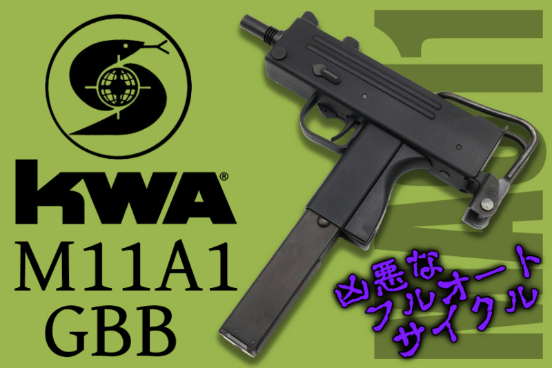 M60E3用 グリップ サコーディフェンス製 M60E3用 グリップ サコーディフェンス製 マッチョヒーローご用達