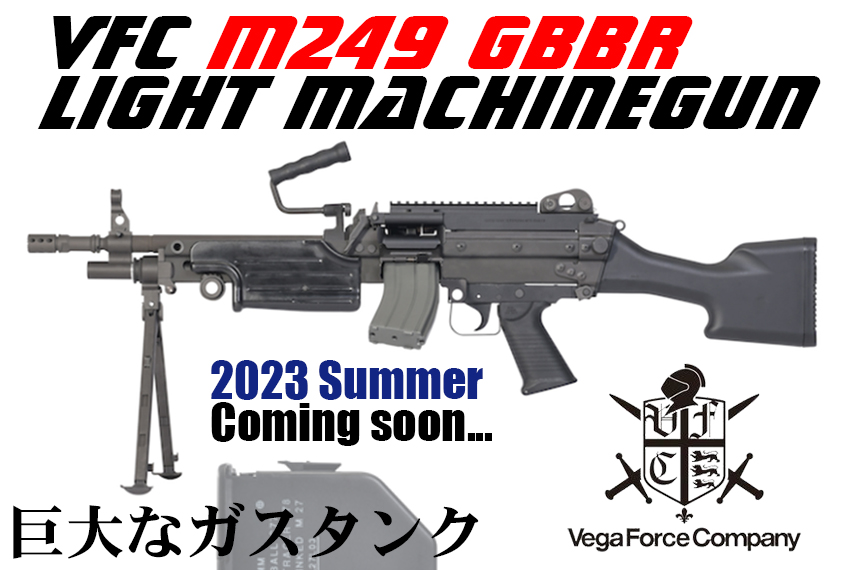 VFC が ガスブロ M249 ライトマシンガン を発表！