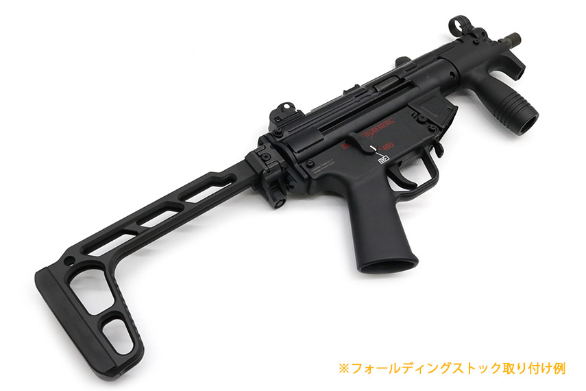 Umarex MP5 ガスブロ カスタムパーツ各種入荷！ | エアガンパーツや