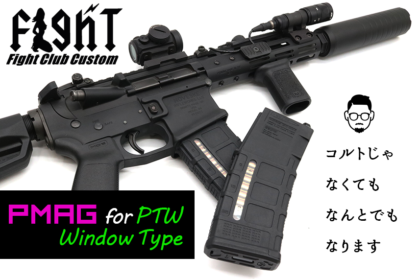 FCC magpul PMAG Gen3 PTW用 Noveskeバンパー付①