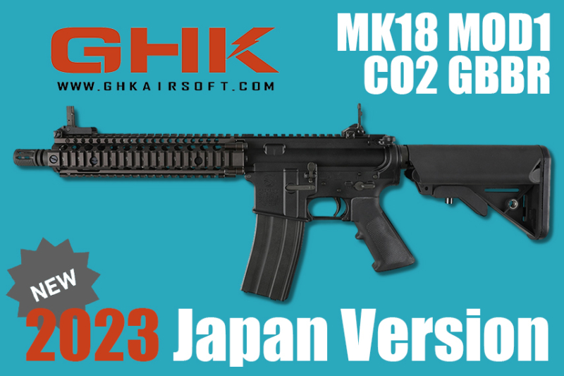 GHK MK18 MOD1 ガスブローバック 2023 JP Ver. が登場！ご予約受付中