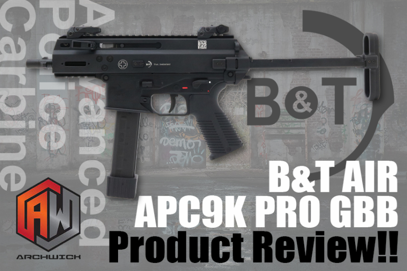 B&T AIR APC9K PRO ガスブローバック 製品レビュー