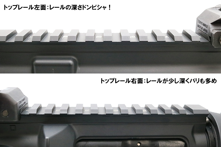 EVOLT-13 | エアガンパーツやサバゲーアイテムの商品レビューなどを掲載! EVOLT トップレール