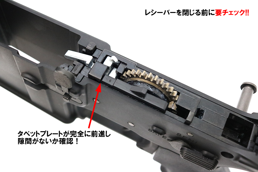 EVOLT-17 | エアガンパーツやサバゲーアイテムの商品レビューなどを掲載! EVOLT タペットプレート