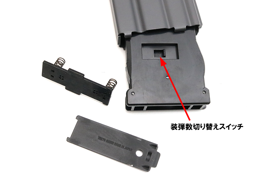 EVOLT-20 | エアガンパーツやサバゲーアイテムの商品レビューなどを掲載! EVOLT マガジン装弾数切り替え リアカン